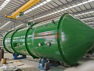 罐体以及内件衬四氟